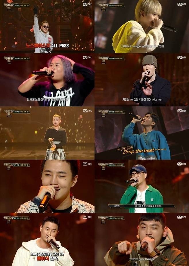 Mnet 'Show Me The Money 10' © 뉴스1