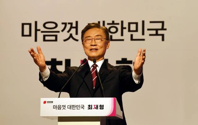 국민의힘 대권주자인 최재형 전 감사원장이 지난 8월 4일 경기도 파주 한 스튜디오에서 대선 출마선언을 하고 있다. 뉴시스