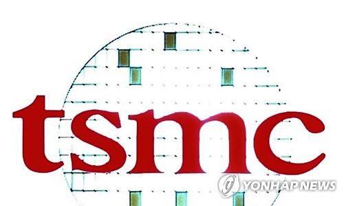 대만 반도체 업체 TSMC 로고. [AP=연합뉴스 자료사진]