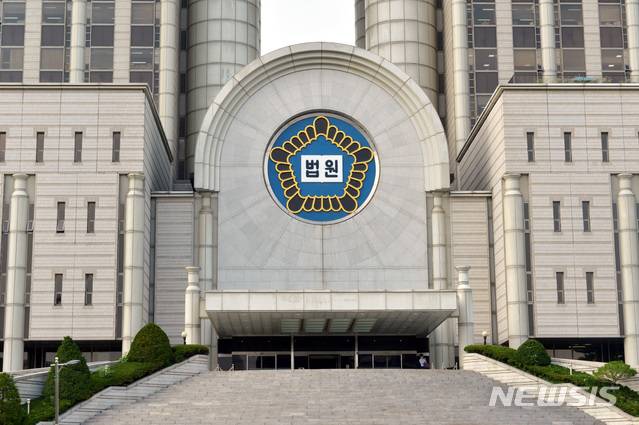 [서울=뉴시스] 서울중앙지법(사진=뉴시스DB) photo@newsis.com