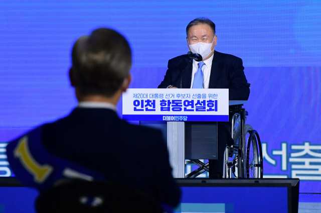 이상민 더불어민주당 중앙당선거관리위원장이 지난 3일 인천 송도 컨벤시아에서 열린 민주당 인천 경선에서 경선 개회를 선언하고 있다. / 권욱 기자