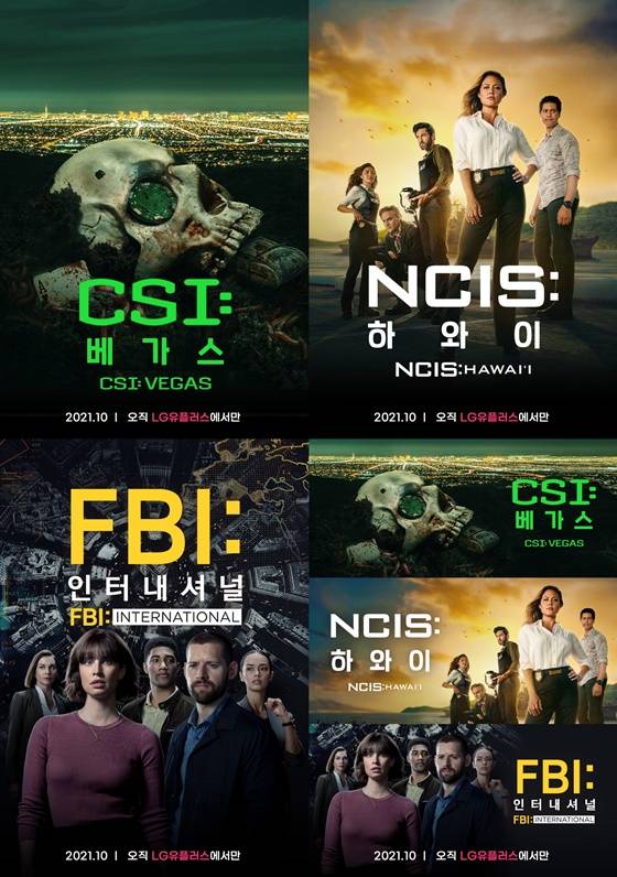 /사진제공=LG유플러스