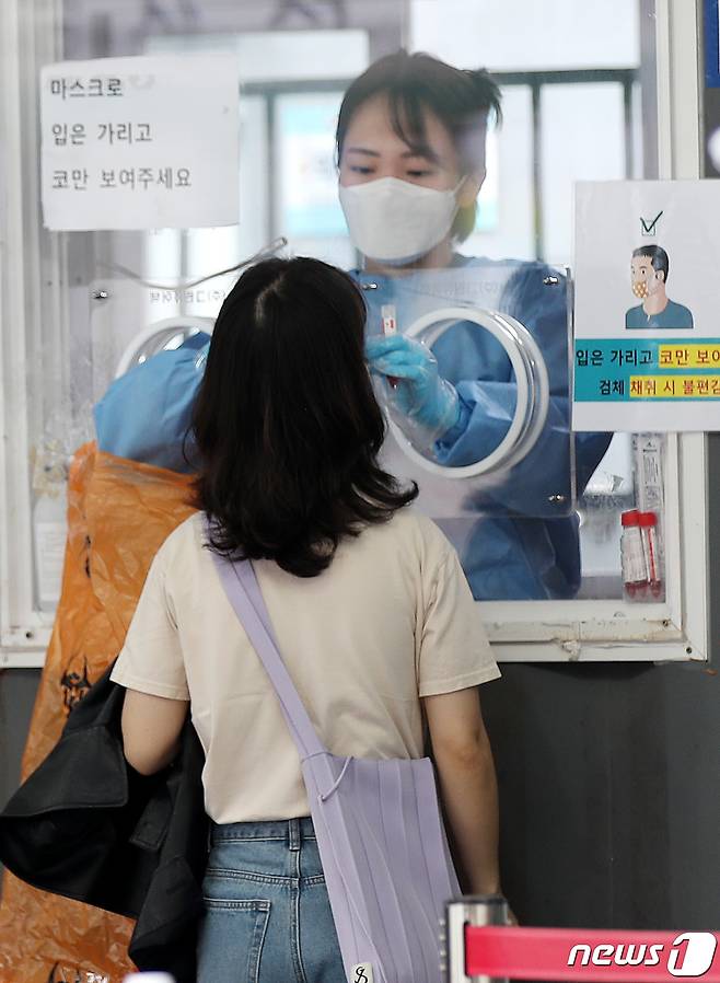 서울역에 마련된 임시선별진료소에서 시민이 신종 코로나 바이러스 감염증(코로나19) 검사를 받고 있다.© News1 박지혜 기자