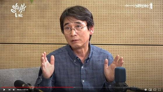 유시민 노무현재단 이사장이 지난해 4월 21일 유튜브 채널 ‘알릴레오 라이브’ 시즌 2 마지막 방송을 진행하고 있다. 유튜브 캡처