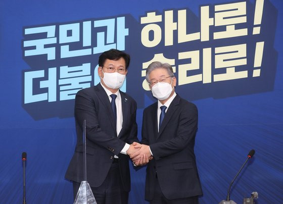 (서울=뉴스1) 이동해 기자 = 송영길 더불어민주당 대표(왼쪽)와 제20대 대통령후보로 선출된 이재명 경기도지사가 11일 오후 서울 여의도 국회에서 열린 ‘당지도부-더불어민주당 대통령 후보 상견례’에 참석해 손을 맞잡고 있다. 2021.10.11/뉴스1