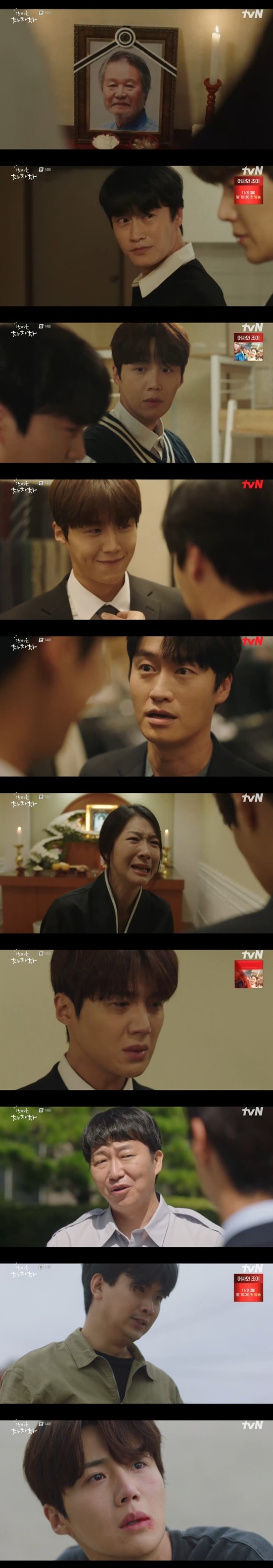 The more Kim Seon-hos past history was revealed, the more it became a mess.In the 14th episode of TVNs Saturday drama Hometown Cha-Cha-Cha (playplayplay by Shin Ha-eun/directed Yoo Jae-won), which aired on October 10, Hong Doo-sik (played by Kim Seon-ho) recalled his past history with college senior Park Woo (played by Oh Ui-sik).Yoon Hye-jin (Shin Min-ah) said, Lets take time when Hong Doo-sik did not tell us about the five-year gap before returning to the resonance, and Ji Sung-hyun (Lee Sang-hyun) said, Love is not a poker game that hides and bets when rumors of a fight between Yoon Hye-jin and Hong Doo-sik.Hell show you straight and judge you. Hell look at you as you are. Hes like that.With him, Hong Doo-sik has reverted one by one the history of his past with Park Woo.When he was a college student, Park Woo shared Hong Doo-siks grandfathers sacrifice, saying, Grandfather, Im called Jung Woo.Doshik will be in charge of the army and send it to the house. Please watch it from the sky. Then Park Woo said, When Hong Doo-sik became The Internet, you passed our company The Internet, but you can not do this.When I get my first full-time salary, I want a good fishing rod, and thats all right. Park also had Ji Sung-hyuns cousin (Kim Ji-hyun) by her side.Hong Doo-sik said, Yes, I will live, I will be converted to full-time employment.But the next memory was Park Woos funeral home, and Park Woos wife was angry at Hong Doo-sik, saying, Where are you going to be? How dare you come here?Hong Doo-sik said, Im sorry for your sister. Park Woos wife said, Sorry? If youre sorry, save Jung Woo.Why would our Jung Woo die, without any fault! You should have died! You should have died instead!In the meantime, Yoon Hye-jin received a scout proposal for a professor in Seoul in a situation where he was determined to wait for Hong Doo-sik, and Hong Doo-sik told Yoon Hye-jin, I have something to say today.Its going to be a long story, will you listen to it?But to Hong Doo-sik, Kim Do-ha (Lee Seok-hyung) said, Mr. Handy, is Mr. Hongs name Hong Doo-sik? Did you work for YK Asset Management before? Do you know Kim Ki-hoon?My father? Im a father, he said, and made another crisis. His father, who had not been able to use his lower body, was a guard who worked for Hongdu-sik in the past.Kim Do-has anger added an ominous aura to Hong Doo-siks past history.