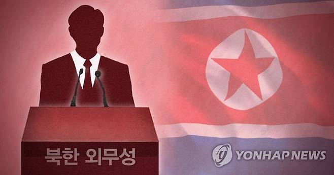 북한 외무성(PG) [제작 이태호]