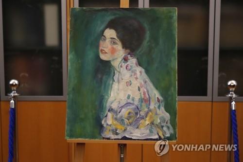 도난 23년 만에 회수된 구스타프 클림트 명화 '여인의 초상' [AP 연합뉴스 자료사진]