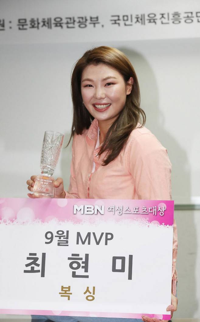 대한민국 남녀 유일의 복싱 세계 챔피언인 최현미. 사진=MBN