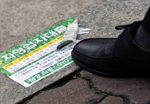 대출 관련 이미지  [사진=연합뉴스]