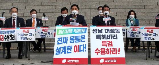 국민의힘 김기현 원내대표가 12일 오전 서울 여의도 국회 본청 앞 계단에서 열린 '국민의힘 대장동게이트 특검 추진 천막 투쟁본부 회의'에서 발언하고 있다.국회사진기자단