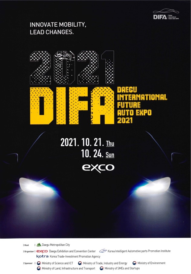 대구 국제 미래자동차엑스포 2021’ 포스터. (대구시 제공) 2021.10.12