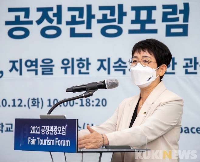 박정현 대덕구청장이 ‘2021 공정관광 포럼’에서 ‘대덕구 지역주도 공정관광의 현재와 미래’라는 주제로 특별연설을 하고 있다.