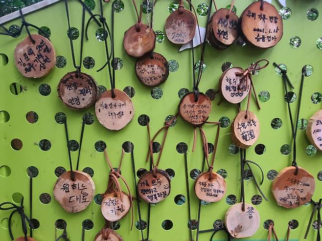 ‘위로 챌린지 포토존’에 걸린 소원글귀