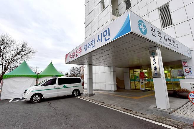 [진주=뉴시스] 진주시보건소 전경. *재판매 및 DB 금지