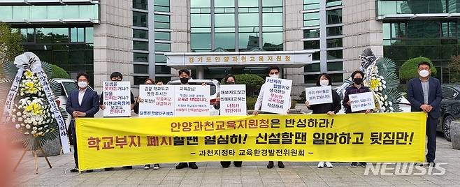 피켓 시위 현장.