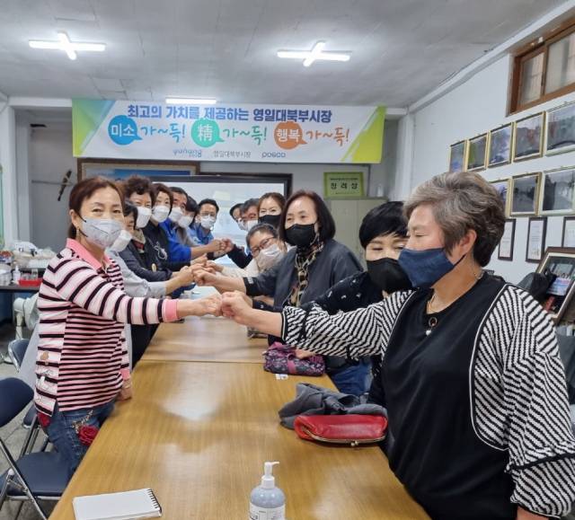 ▲포항 해도동 7080거리상인회가 선진 골목시장 벤치마킹을 위해 영일대 북부시장을 견학하고 있다.ⓒ포항시 제공