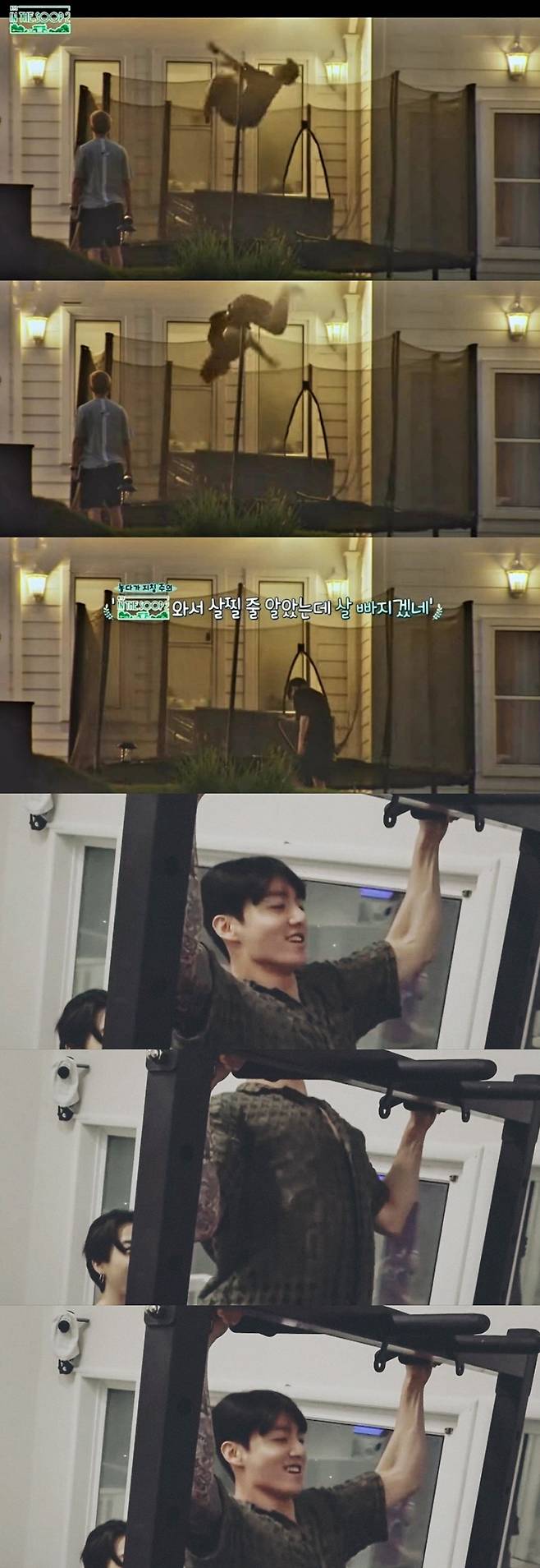 방탄소년단 정국, 하늘을 나는 황금 막내..현란한 공중 2회전 백 텀블링 '운동 인더숲'