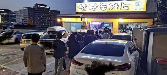 ⓒ온라인 커뮤니티