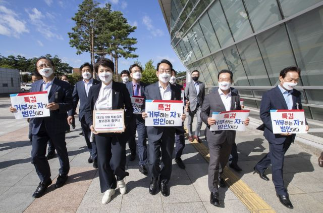 김도읍 정책위의장과 국회 정무·행안·국토위원회 소속 국민의힘 의원들이 13일 성남 중원구 성남시청을 항의 방문하고 있다. 국회사진기자단