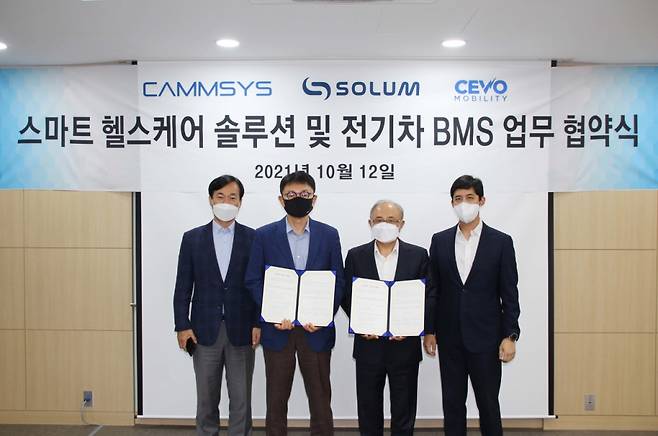 12일 인천 송도에 위치한 캠시스 본사에서 진행된 MOU 체결식 기념촬영. (왼쪽부터) 솔루엠 유재설 전무, 전성호 대표,  캠시스 및 쎄보모빌리티 박영태 대표, 캠시스 권현진 부회장