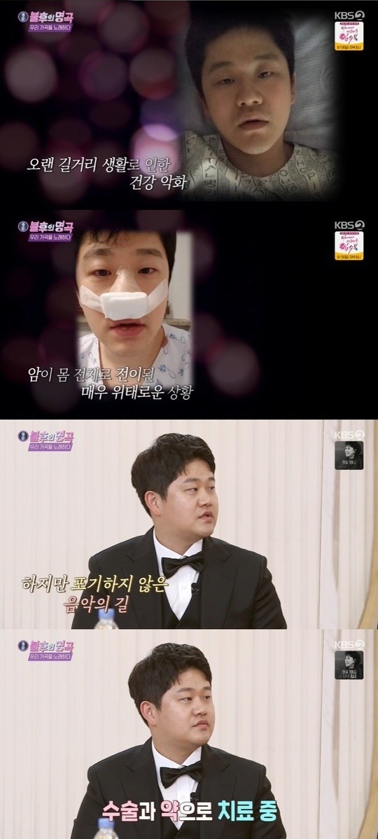 VOD service for Immortal Songs: Singing the Legend choi sang-bong appearance was suspended amid controversy over false cancer battleIt is not known whether the controversy is true, but it seems that the broadcaster who felt the burden has begun to erase the traces.Choi Sung-bong, who became an icon of hope with his passion for singing during cancer, appeared on KBS 2TV entertainment program Immortal Songs: Singing the Legend broadcast on September 11th.Last year, three colon cancers, thyroid cancer, prostate cancer, and now kidneys, lungs and liver have metastasized, said Choi Sung-bong.Nevertheless, I want to sing while I live and breathe, so I keep taking medicine. However, on YouTube channel Reading Entertainment Lee Jin-ho, he claimed that choi Sung-bong was falsely fighting cancer.He was told that the hospital clothes he wore were available to anyone on the Internet, that he drank and smoked during cancer, and that choi Sung-bong did not appear to be a patient during cancer.In addition, the choi Sung-bong has been used for private use after receiving a large amount of funding for the life story of the deadline, and the suspicion that the cancer diagnosis is also false.So, choi Sung-bong said through his SNS, In 2011, the truth is distorted and investigated by the government, and cancer is suspected of being false.Why is the world so cruel when I always tell the truth? I cant hold on. I hate it. I hate it.I want to die. On October 12, I was controversial by broadcasting the scene of extreme choice attempt.Later, YouTuber Lee Jin-ho said in an additional revelation video, (choi Sung-bong) was conducting another sponsorship funding on overseas sites, not domestic.There was a large sum of 39 million won in the total.Sponsorship, which has been confirmed since 2011, has reached 500 million won, and acquaintances have predicted from 1 billion to more than 2 billion won. Lee Jin-ho also commented on choi sung-bong: Hes a luxury man, driving a BMW to his own, giving Audi a gift to GFriend.I admitted this part myself. And choi sang-bong was a regular entertainment company.Every time I go, I have to give you millions of won tips, and everyone is famous for paying with their own money.I bought expensive gifts to GFriend and traveled abroad frequently. As the controversy over false cancer spreads, it is now impossible to watch Immortal Songs: Singing the Legend 522, which is featured by choi Sung-bong on KBS homepage and OTT platform.There is no separate position to give because (choi Sung-bong) is not a fixed or long-term performer, KBS said in a related statement.