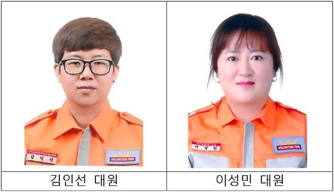 충남 첫 민간인 라이프세이버로 선정된 공주소방서 여성의용소방대 김인선 대원과 이성민 대원. 충남도소방본부 제공