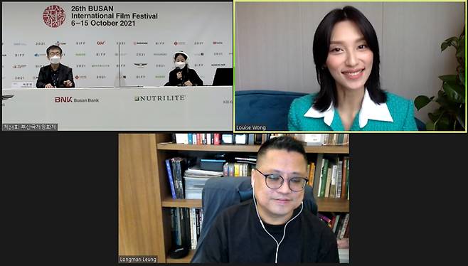 13일 온라인으로 열린 제26회 부산국제영화제 폐막작 '매염방' 기자회견에 참석한 렁록만 감독과 배우 왕단니. 부산국제영화제 제공