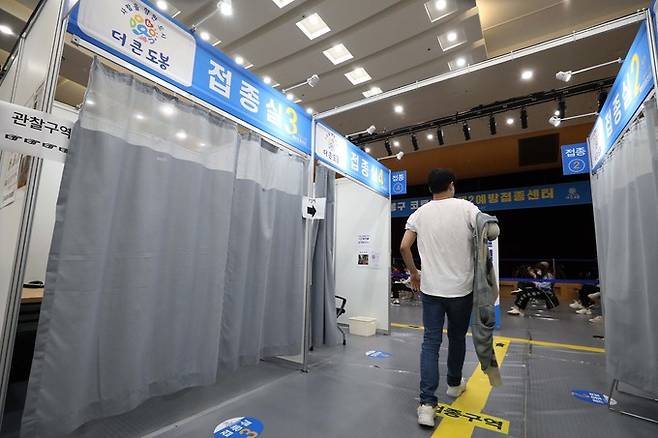 13일 오후 서울 도봉구청 예방접종센터에서 한 시민이 백신 접종을 받고 이동하고 있다. 뉴시스