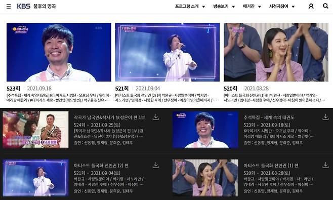 Amid the allegations of false cancer fighting by singer choi Sung-bong, the Immortal Songs: Singing the Legend 522 replays service, in which he appeared, were suspended.According to the 13th coverage, KBS2 entertainment program Immortal Songs: Singing the Legend 522 VOD was deleted from the official website and OTT platform on the 11th of last month.On this day, the show was featured in Singing Our Songs, and choi Sung-bong appeared and showed the stage My Soul Wind.Earlier, choi Sung-bong said he had been involved in colon cancer and had metastasized cancers in his lungs, liver and prostate.His stage, which became an icon of hope, was more deeply impressed by viewers.However, choi Sung-bong recently climbed on the board due to the controversy over false cancer through the YouTube channel Entertainment Background Lee Jin-ho.In particular, choi Sung-bong collected more than 100 million won through fan cafes and online funding, and was shocked by the suspicion that he used the donation for entertainment expenses.In this regard, a KBS official said, Basically, if the performer is controversial or caught up in a problem, he has always taken measures such as stopping the service.We are also watching the issue related to Mr. choi Sung-bong. I will return it to the members who want to return the donation, said Choi Sung-bong, a fan cafe on December 12, but the money I have is 65,480 won.Choi Sung-bong apologized, I am sorry for causing water and hurting you, and said, I will return it to the members who ask for the precious donation.Im sorry, my current money is 65,480 won. Ill make a donation and leave. Im sorry to disappoint you.Since then, choi Sung-bong has deleted his writings; he has also remained silent, not revealing whether he is authentic of his cancer-fighting disease.Choi Sung-bong also caused a disturbance that seemed to suggest extreme Choices through the broadcast of Love Live! on the 12thLove Live!!Proceeding the broadcast, he said: I felt the urge of depression, panic and extreme Choices.I will carry everything with me. And then 119 paramedics were dispatched and Love Live! The broadcast was over.