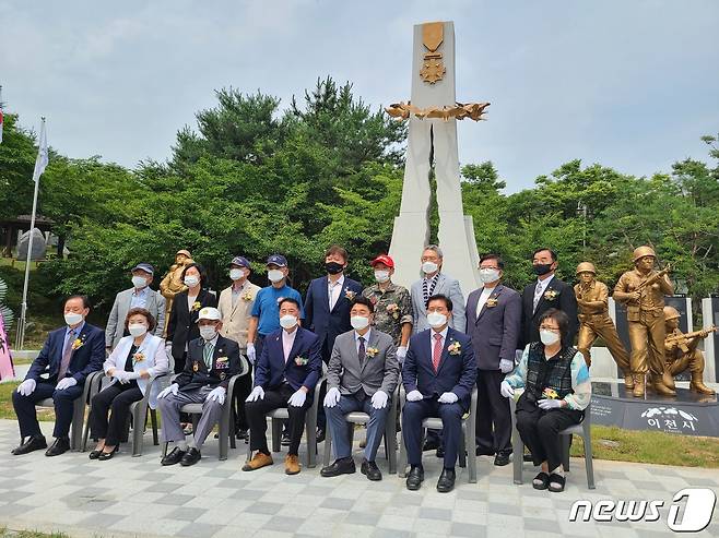 이천시 월남전참전기념탑 제막식 참석자들이 기념촬영을 하고 있다. (사진은 기사 내용과 무관함) / 뉴스1 © News1 김평석 기자