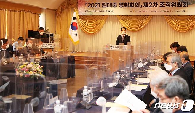 김영록 전라남도지사가 지난 8월 31일 오전 목포시 죽교동 신안비치호텔에서 열린 2021 김대중 평화회의 제2차 조직위원회 회의에서 인사말을 하고 있다. (전남도 제공) 2021.8.31/뉴스1 © News1