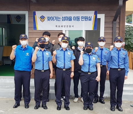 목포해경이 적극행정의 일환으로 이동 민원실을 운영하며 목포시 율도를 방문, 다양한 봉사활동을 펼쳤다. ⓒ 아시아경제