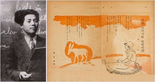 아오야마 학원에서 영문학을 전공한 백석은 1936년 함흥 영생여고 영어교사로 부임했다.(왼쪽) 조선일보에서 발행한 월간지 '여성' 3권3호(1938년3월)에 실렸던 백석 시 '나와 나타샤와 흰당나귀'. 삽화는 당대의 전설적 삽화가·장정가이자 출판미술의 개척자인 정현웅의 그림이다.