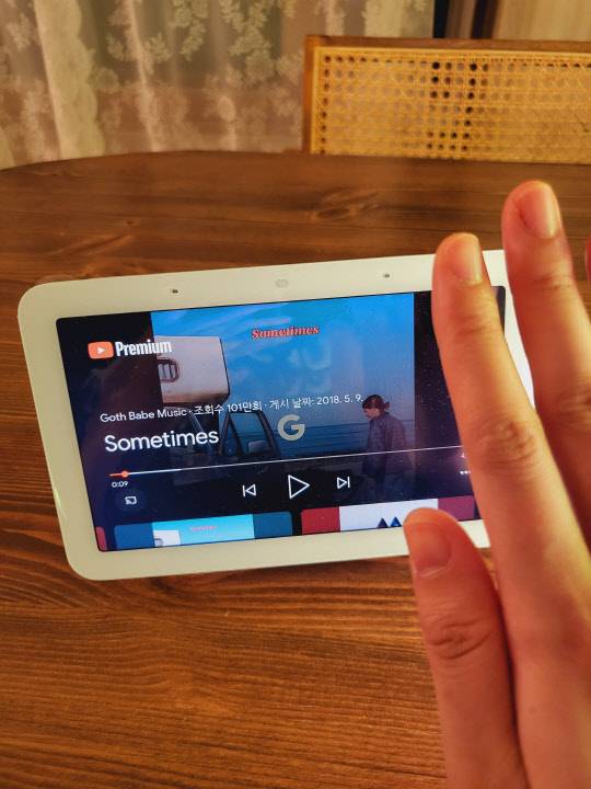 손바닥을 펼치면 재생되고 있던 음악이 멈춘다. 김나인 기자