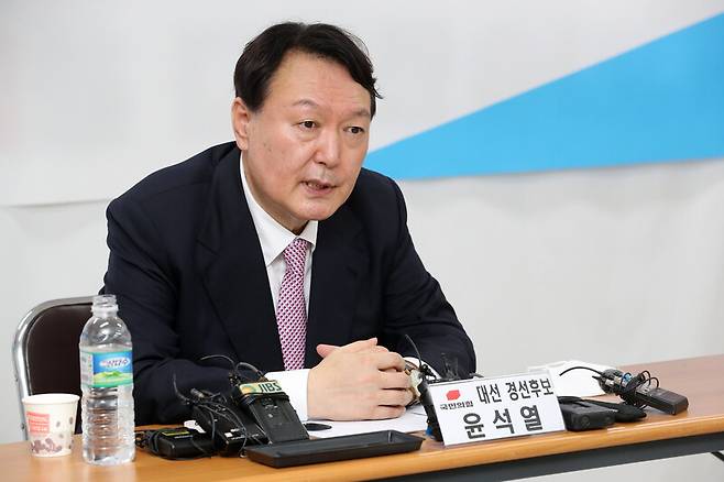 윤석열 전 검찰총장. <연합뉴스>