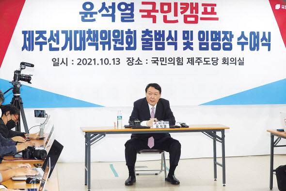더불어민주당 대통령 후보인 이재명 경기도지사와 국민의힘 유력 대권 주자인 윤석열 전 검찰총장은 여론지지도에서 선두를 다투고 있지만, ‘비호감도’도 커지고 있어 본선경쟁력의 핵심 변수로 떠올랐다. 사진은 지난 13일 국회에서 열린 민주당 대선후보·당대표·상임고문단 간담회에 참석한 뒤 회의장을 빠져나가며 취재진 질문을 받는 이 지사(위쪽)와 같은날 제주 국민의힘 제주도당사에서 기자간담회를 갖는 윤 전 총장.이상섭 기자·연합