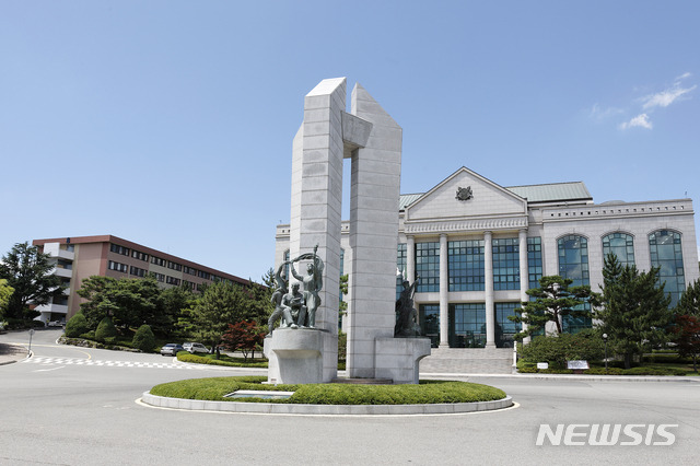 울산대학교