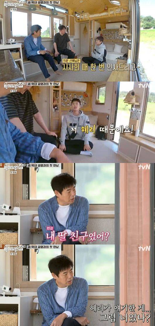 [사진] tvN 예능프로그램 '바퀴 달린 집3' 방송화면 캡쳐