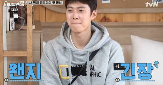 [사진] tvN 예능프로그램 '바퀴 달린 집3' 방송화면 캡쳐