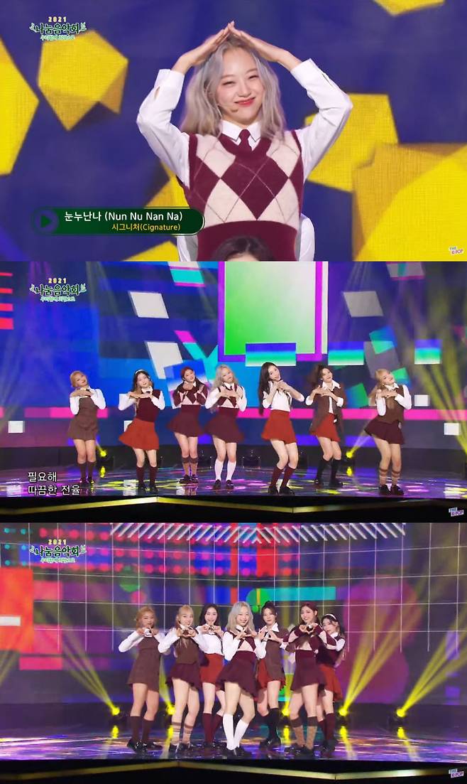 유튜브 채널 THE K-POP 방송 캡처