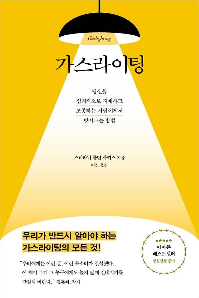 책 이미지 [수오서재 제공. 재판매 및 DB금지]