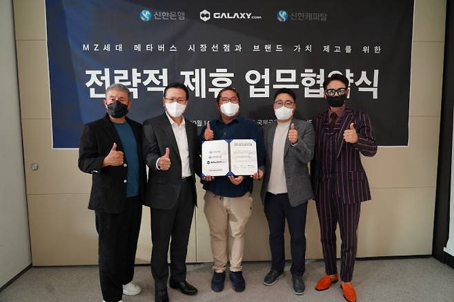 (사진=갤럭시코퍼레이션)