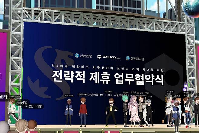 (사진=갤럭시코퍼레이션)