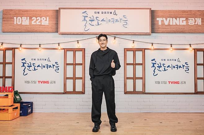 티빙 술꾼도시여자들 제공© 뉴스1