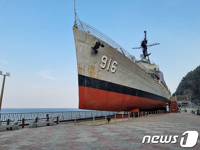 전북함 전경.(강릉시 제공) 2021.10.15/뉴스1