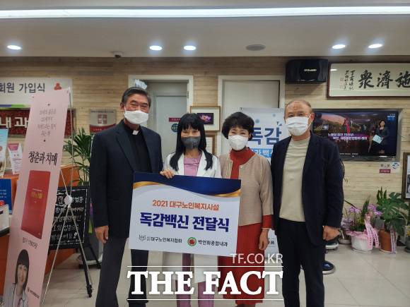 지난 2004년부터 매년 1억여원치의 독감백신을 대구·경북 노인복지시설에 기부해 온 박언휘종합내과의 박언휘 원장(왼쪽 두번째)이 올해도 대구노인복지협회에 독감백신을 기부 했다. / 대구 = 박성원 기자