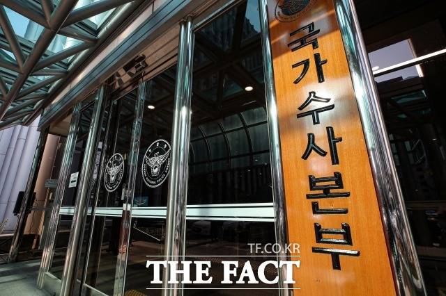 경찰이 랜섬웨어 클롭(clop)을 전 세계에 유포한 범죄조직 자금세탁 총책을 국제 공조수사로 붙잡았다. /남용희 기자