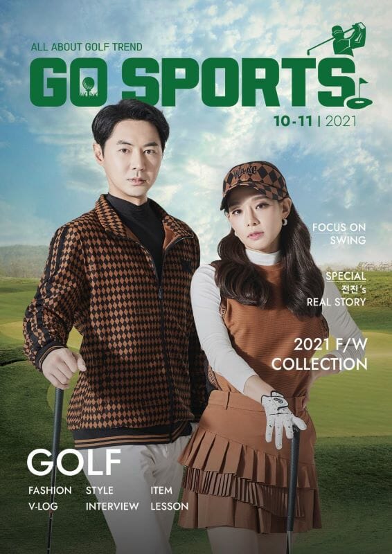 GS샵이 론칭하는 골프 전문 프로그램 ‘GO Sports’ 포스터 이미지