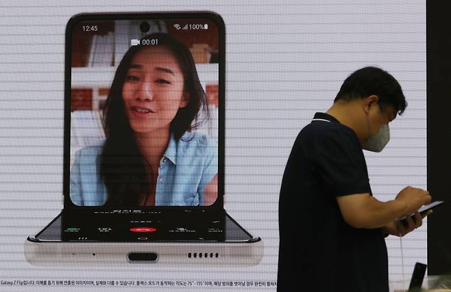 사진은 삼성전자의 하반기 전략스마트폰 '갤럭시Z' 광고영상이 흘러나오고 있는 모습. /연합뉴스